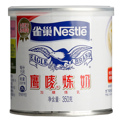 雀巢鹰唛炼奶350g*2罐