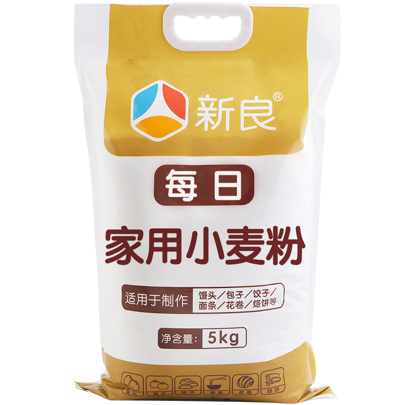 食得·安享