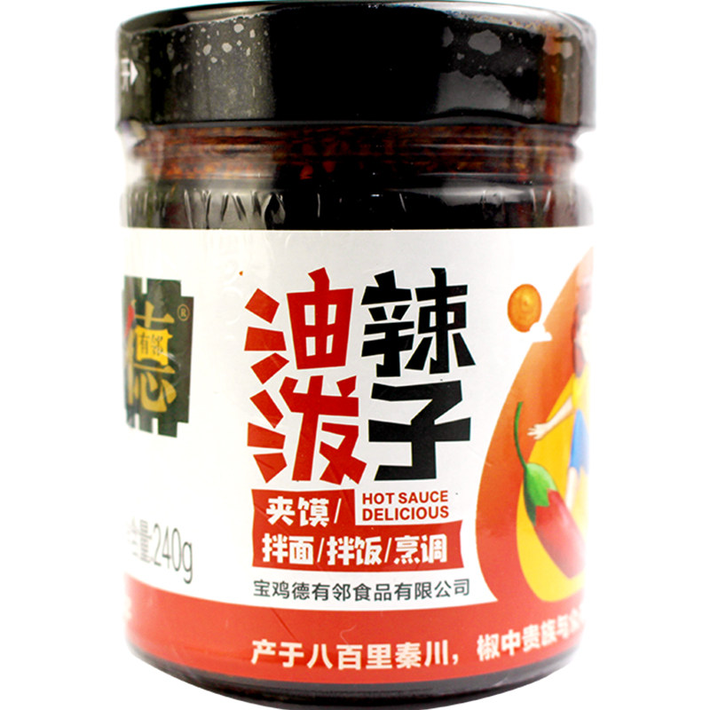 拌面夹馒头好吃的辣椒酱下饭菜