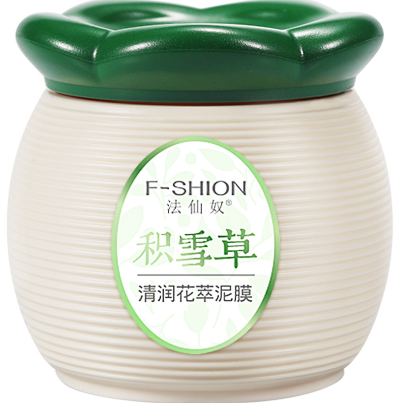 法仙奴积雪草花萃泥面膜 男女脸部肌肤涂抹式矿物泥浆面膜水洗