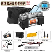 Двойная цилиндра цифровой полосы Light+CARTACT CAR CAR CAR (подходящий