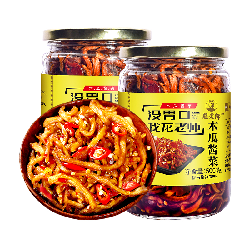 【500gx1瓶】龍老師香辣木瓜絲干醬菜木瓜丁咸菜木瓜條廣西下飯菜