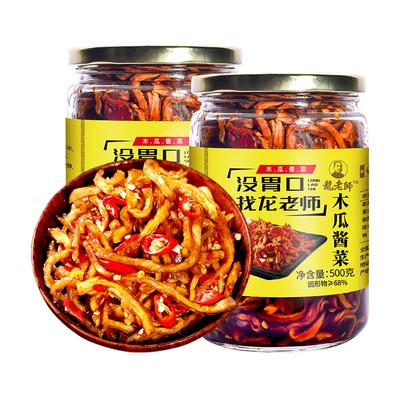 【500gx1瓶】香辣木瓜丝干下饭菜