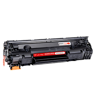 晖达适用ce285a硒鼓crg912 925 MF3010 LBP6018/L/W打印机墨盒LBP3018惠普m1130 m1132 p1102 1006 85a粉盒