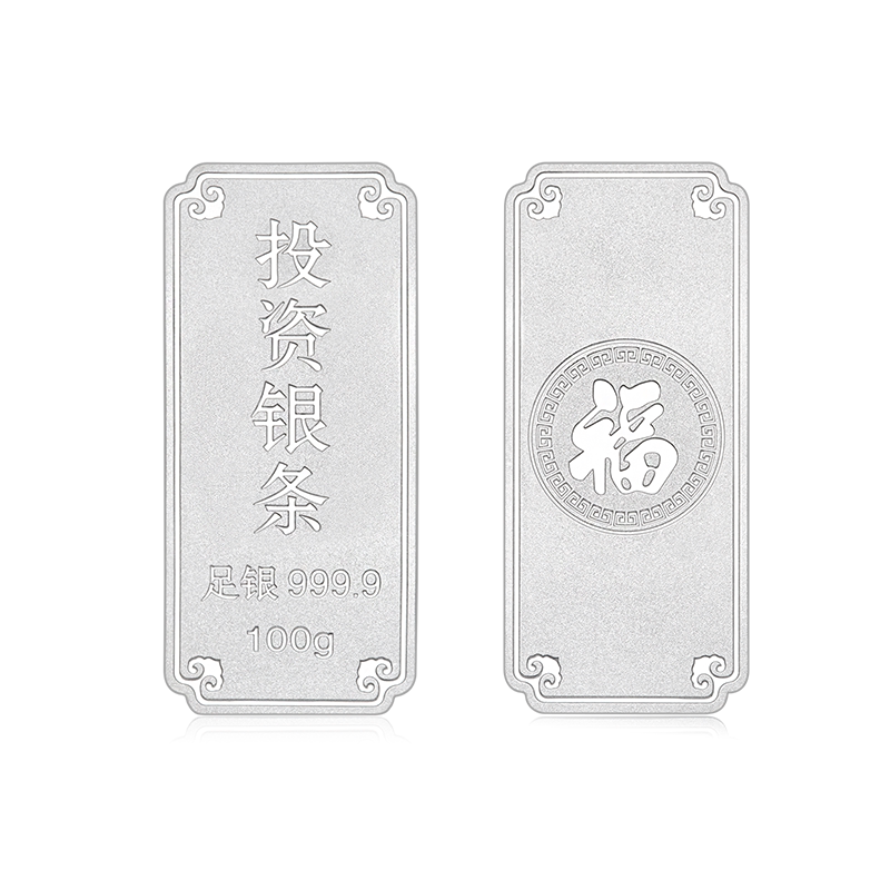 足银9999保值银条-淘宝逛一逛