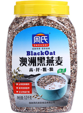 周氏澳洲黑燕麦1000克桶装