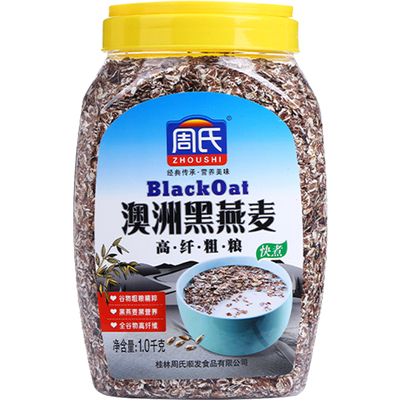 周氏澳洲黑燕麦1000克桶装