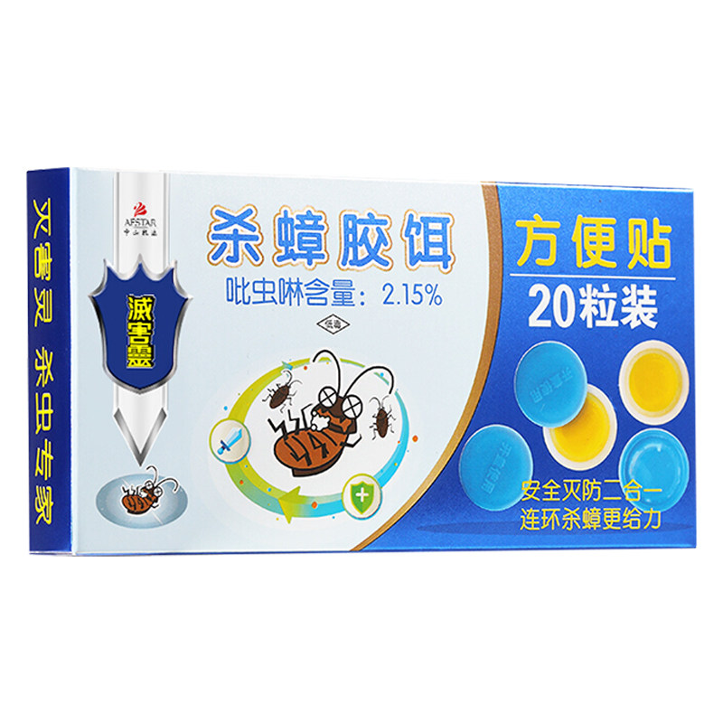 灭害灵杀蟑方便贴快速强效全窝端