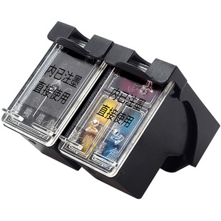 适用惠普HP803 805 680 682 305 67 65 123 802 63 901 47 36墨盒2700 1112 2132 2131 2600 2620 2621打印机