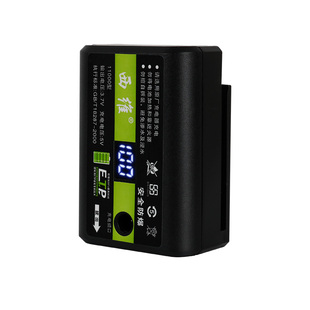 激光红外线水平测量仪电池超大容量通用充电测距仪专用锂电池配件
