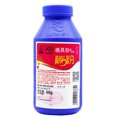 莱盛惠普cf218a碳粉m104am132fw
