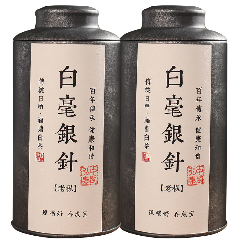 特级白毫银针正宗福鼎花香散茶