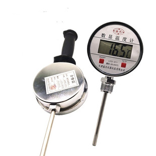 手持数显温度计工业加长粮食测温酿酒有机肥地温插入式数字温度计