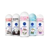 Nivea 妮维雅 爽身香体走珠止汗露 50mL*2支 金币+券后37.94元包邮（18.97元/支）