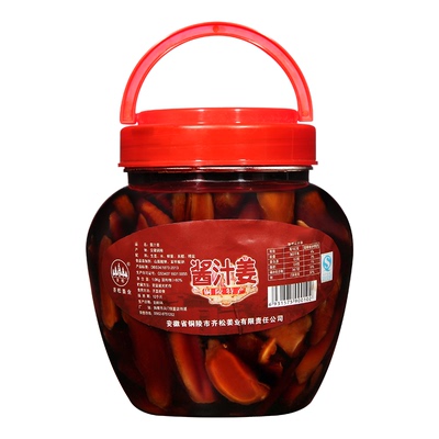 齐松安徽特产铜陵白姜腌制