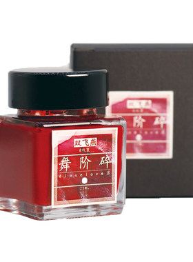 5ml钢笔淡彩分钟墨水桥居木构架