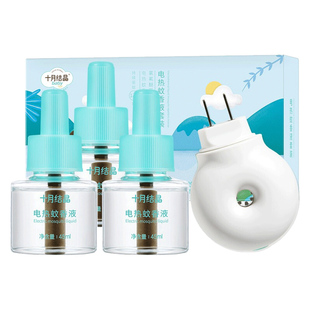 电热蚊香液家用无味闻香器婴儿用儿童孕妇可用文蚊子电纹香香水夜