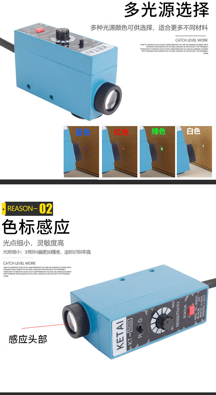 ar设备 新品色标感测器kt-rg22kt-wg22kt-bg22制袋分切机跟踪纠偏光电开 OTHER