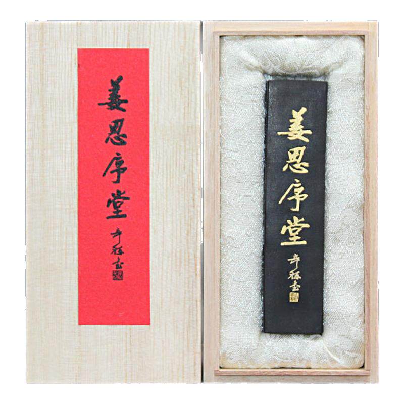 非遗文房四宝-淘宝逛一逛