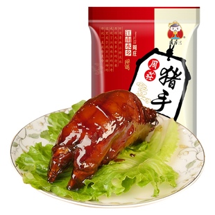 沈万三 猪脚周庄特产380g卤猪蹄卤味猪手万三蹄肉类熟食真空包装