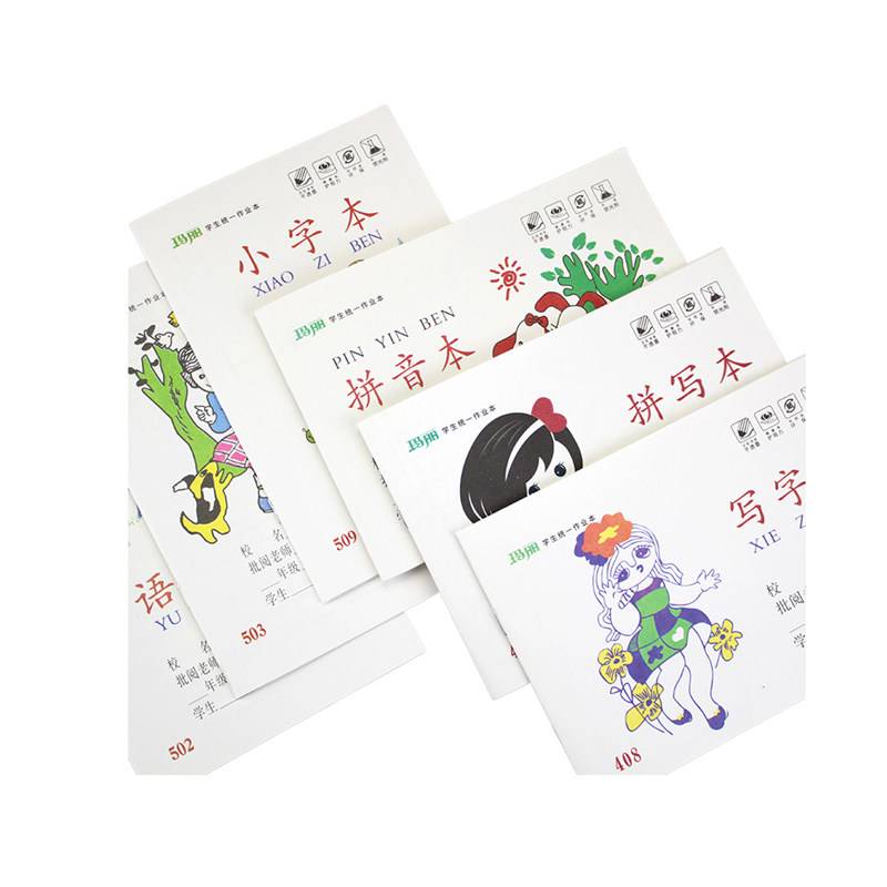 玛丽小学生本子作业本练字本统一