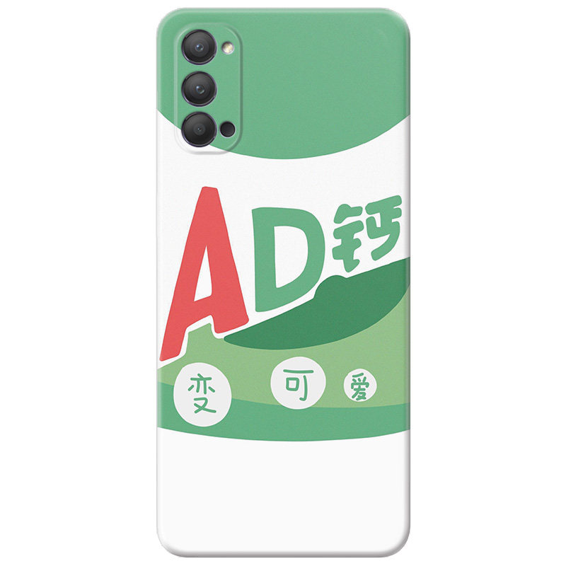 小清新牛奶适用oppo手机壳