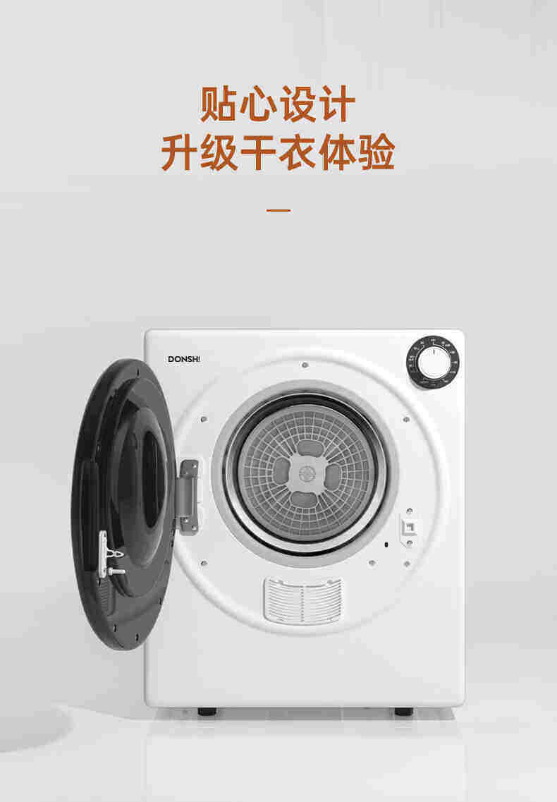 Сушилка для одежды 东仕（donshi）烘干机家用滚筒式干衣机高温杀菌免熨烫消毒烘衣机 OTHER