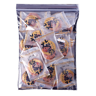 日式梅饼小包装无核陈皮梅饼散装蜜饯休闲小零食解馋话梅年货果脯