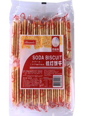 香港品牌单独小包装多种口味饼干
