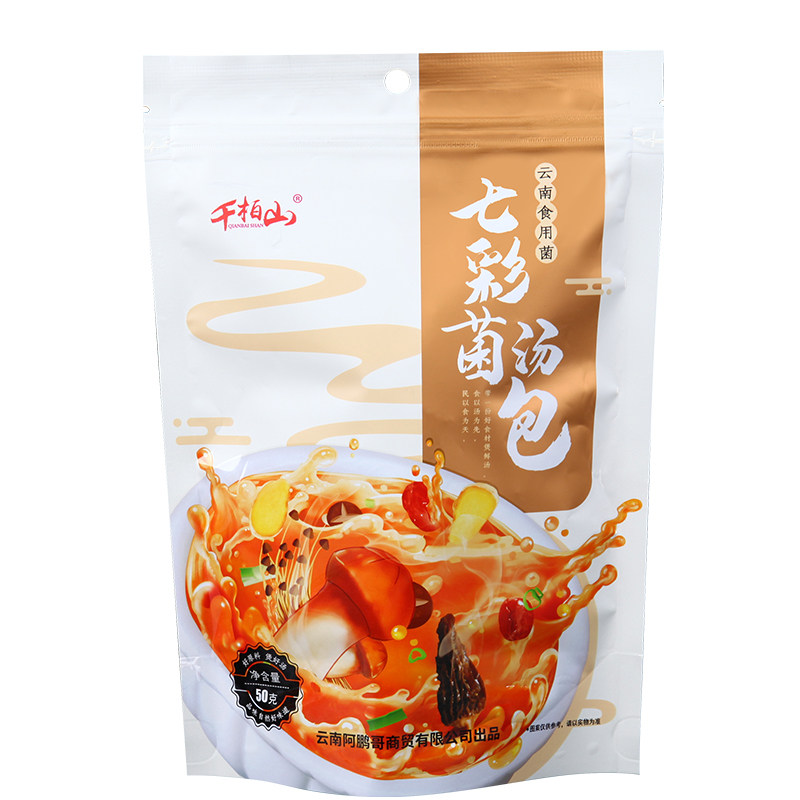 炖鸡煲汤材料菌类云南特产姬松茸