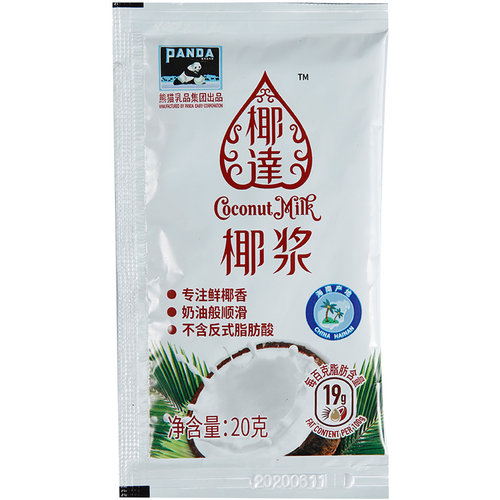 熊猫生椰椰浆小包装家用便携浓缩椰奶汁水果捞椰汁西米露专用原料