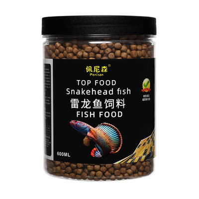 雷龙鱼饲料黄金眼镜蛇七彩虹