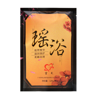 泡澡药包泡脚中药包女士浴包熏蒸汗蒸药浴瑶浴药包官方旗舰店正品