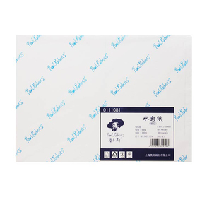 鲁本斯星空水彩本300g棉浆细纹水彩纸4K8K16开美术学生画画空白纸旅行便携素描32K水彩本分装中粗油画棒专用