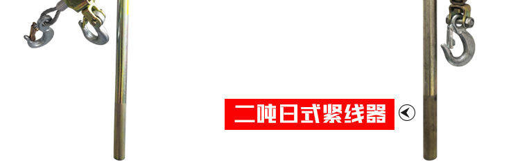 Съемник 电力卡线器1t2t紧线钳紧绳器卡线器夹头多功能紧线器钢丝绳拉紧器 OTHER