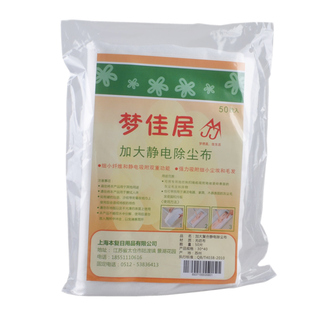 加大静电除尘纸除尘布 适合大多数平拖把 吸尘纸一次性擦地纸