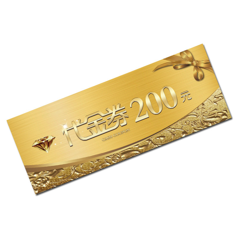 优惠券定制设计代金洗车券美容院理发店制作卡片入场券抵用券包邮