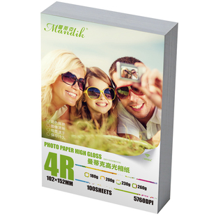 6寸相纸230克180克200克260克高光100张4R照片纸喷墨打印相片纸