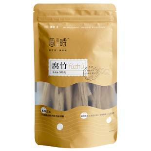 谦益农业 水南腐竹干货手工传统工艺 豆香浓郁非油炸腐竹家用