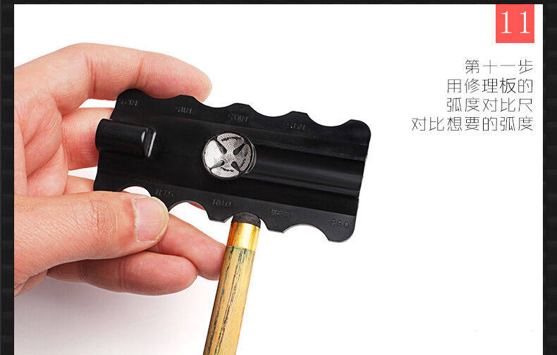 товар из китая ty台球杆皮头多功能修理器台球用品配件皮头修理套装五合一修理板 OTHER