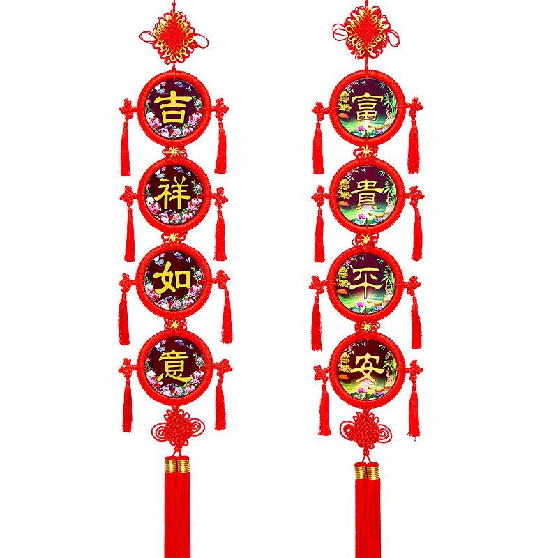 室内装饰春节年货富贵中国结挂件