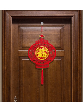 马年春节中国结福字挂件新年客厅