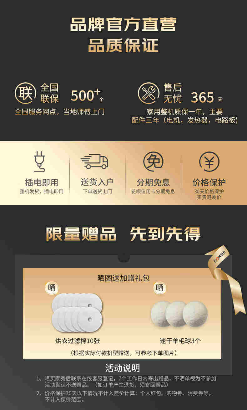 Сушилка для одежды 东仕（donshi）烘干机家用滚筒式干衣机高温杀菌免熨烫消毒烘衣机 OTHER