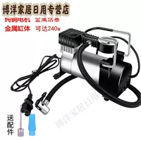 Одноцилиндровый воздушный насос, 36v