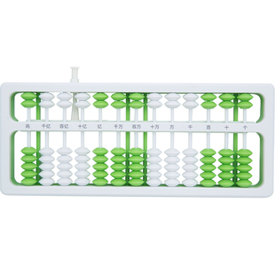 算盘小学生教具五珠儿童二年级数学下册小算盘珠算珠心算专用七珠四年级迷你幼儿园计数器13档5珠一年级7珠