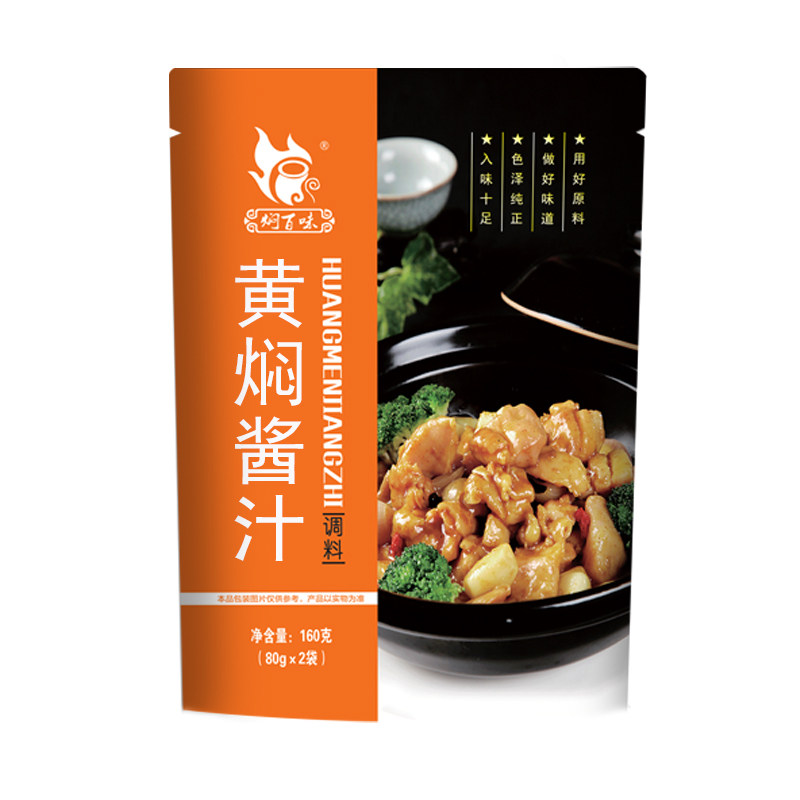 三袋焖百味黄焖鸡米饭酱料调料包排骨配方专用家用商用料理包