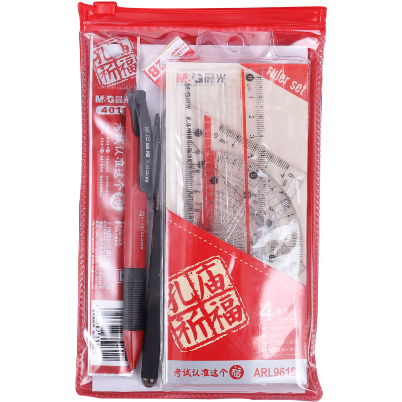晨光中考高考2B铅笔涂卡笔套装考研文具套装考试专用涂答题卡2比铅笔电脑答题卡专用笔成人高考自动铅笔自考