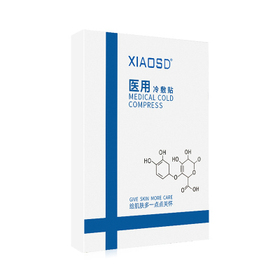 面膜修护敏感肌肤家用院用