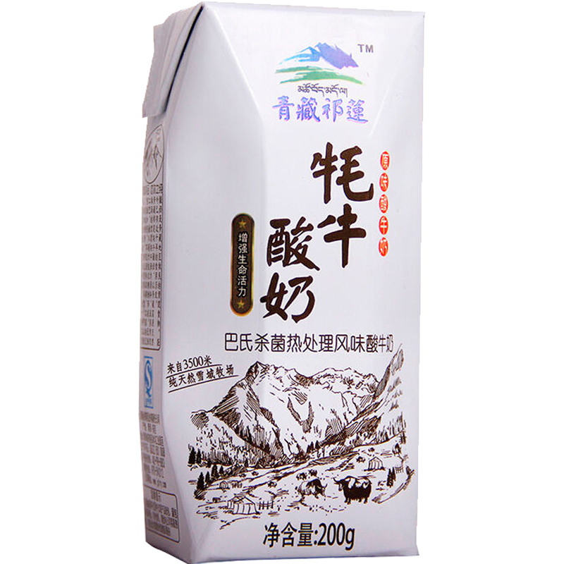 迦境青藏祁莲天然耗牦牛酸奶孕妇常温原味酸牛奶200g*10盒*2箱