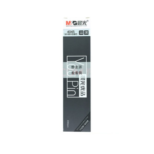 晨光文具MG优品中性笔笔芯0.5全针管7015子弹头插拔式盖帽水笔替芯学生考试黑色办公4045包邮20支装送配套笔